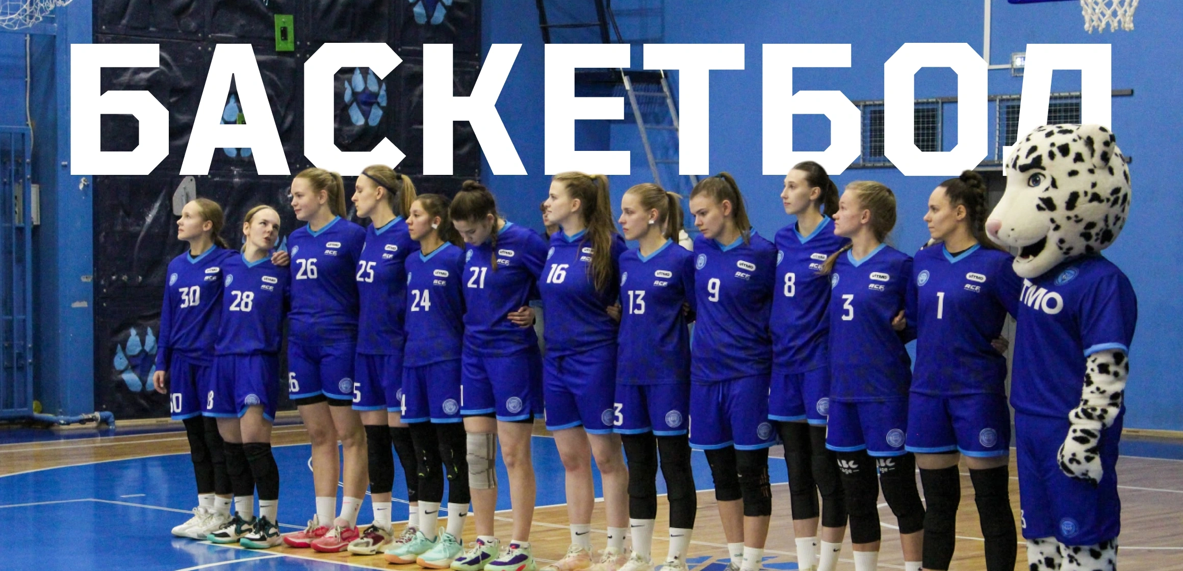 Полуфинал АСБ  среди женских команд по Санкт-Петербургу