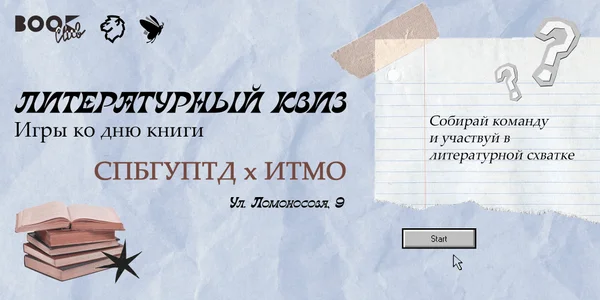 Фото события