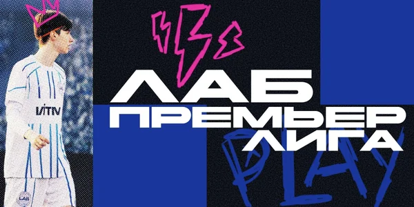 Фото события