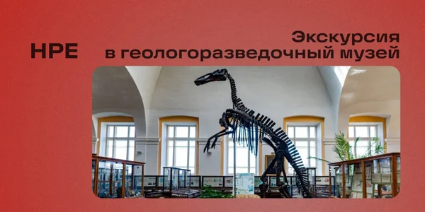 Фото события