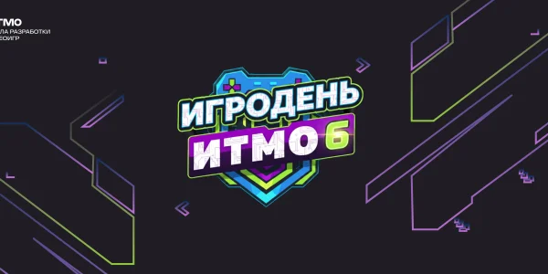 Фото события