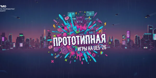 Фото события