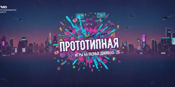 Фото события
