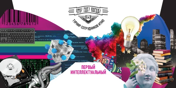 Фото события