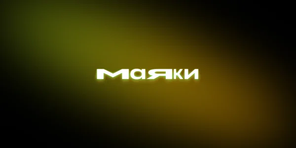 Фото события