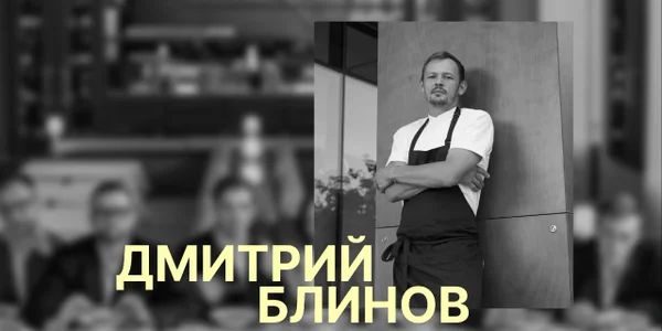 Фото события