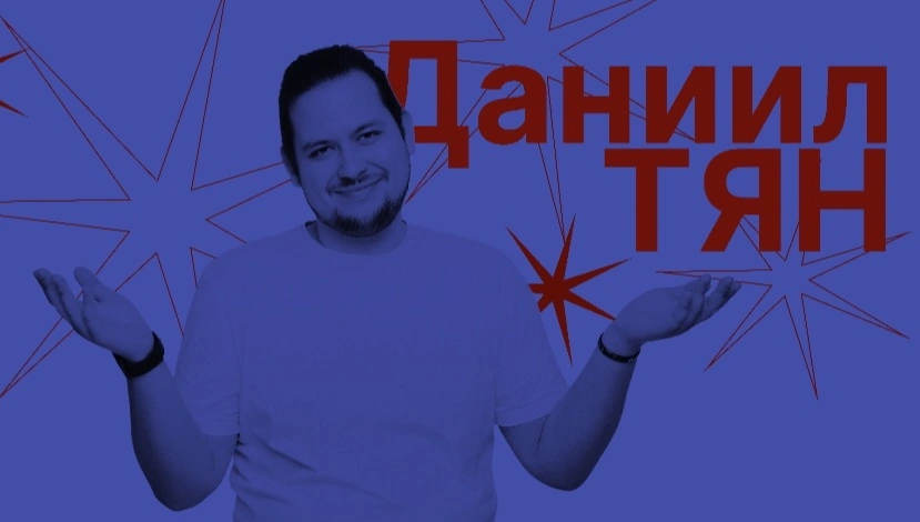 Лекция «Как не запустить то, что никому не нужно?»