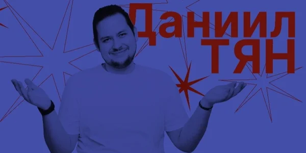 Фото события