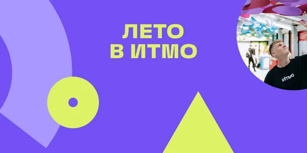 Фото события