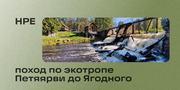 Фото события