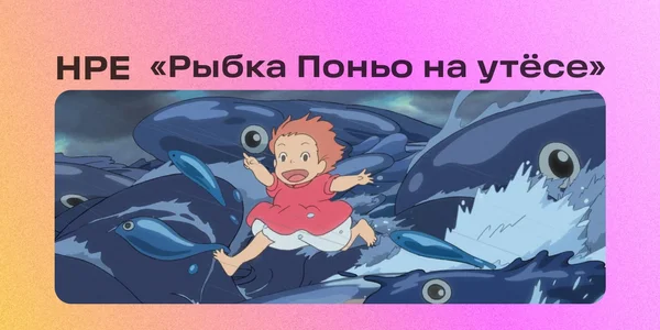 Фото события
