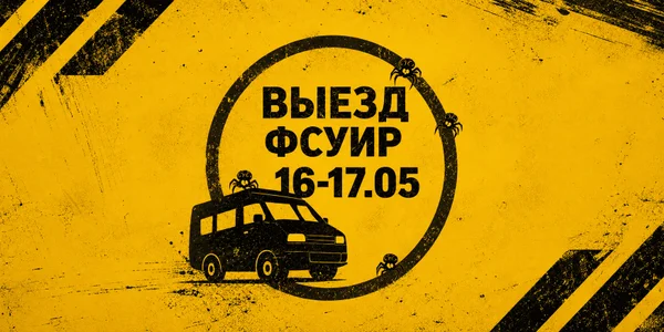 Фото события