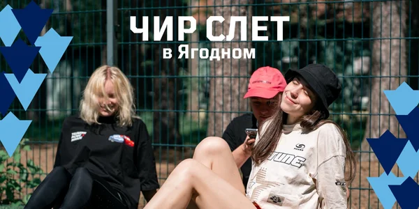 Фото события