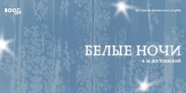 Фото события