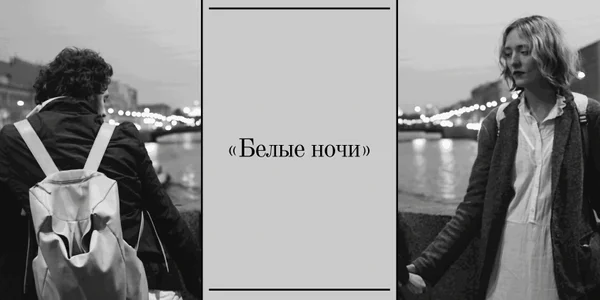 Фото события