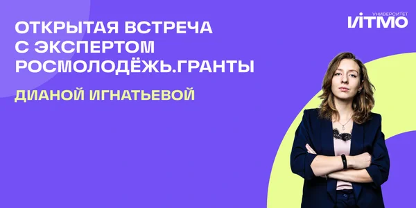 Фото события