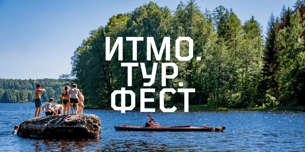 Фото события
