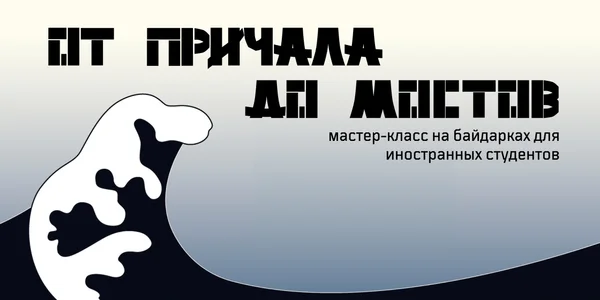 Фото события