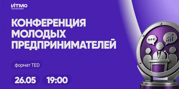 Фото события