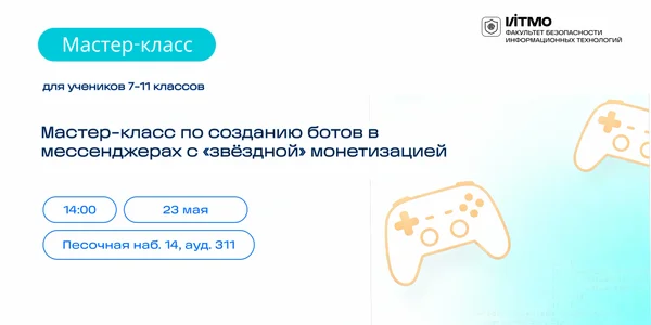 Фото события