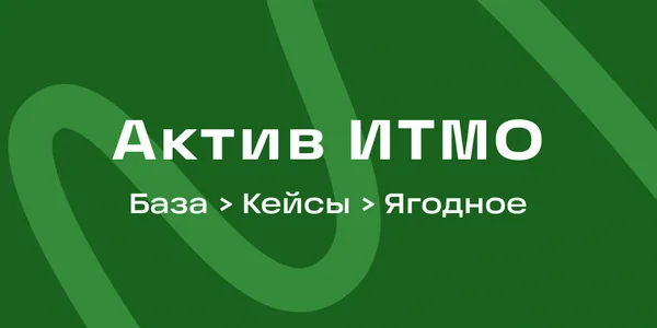 Фото события