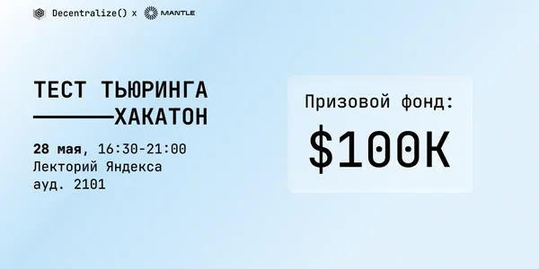 Фото события