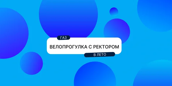 Фото события
