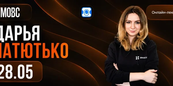 Фото события