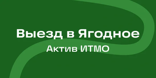 Фото события