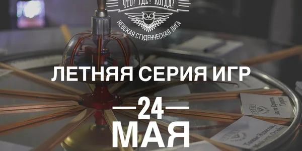 Фото события