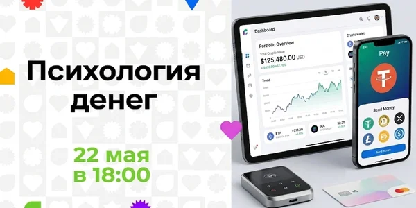 Фото события