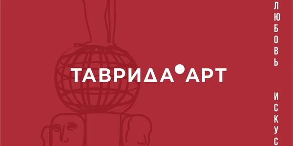 Фото события