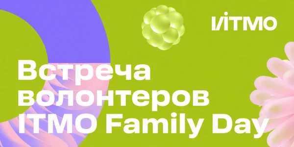 Фото события