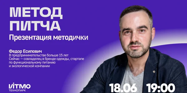 Фото события