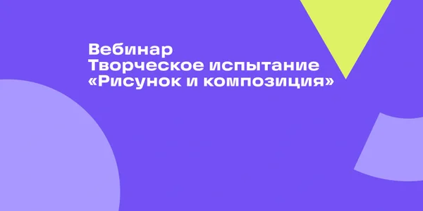 Фото события