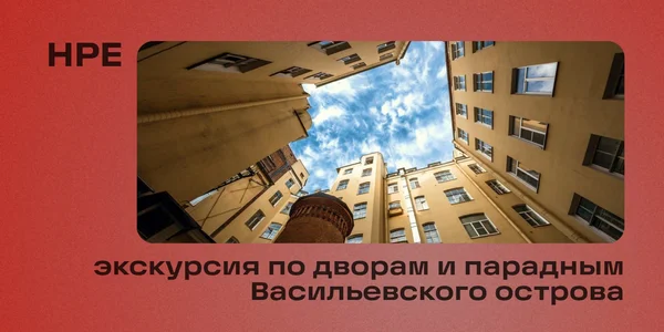 Фото события