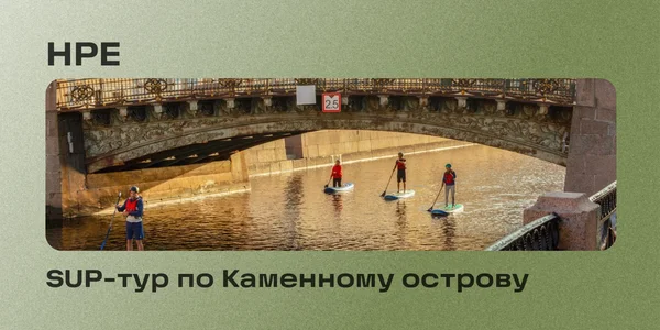 Фото события