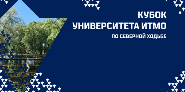 Фото события
