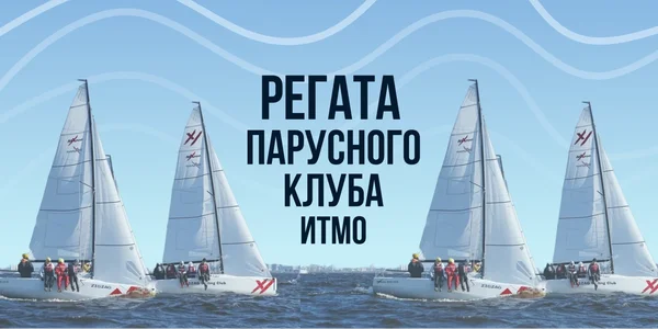 Фото события