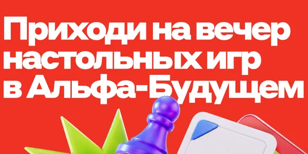 Фото события