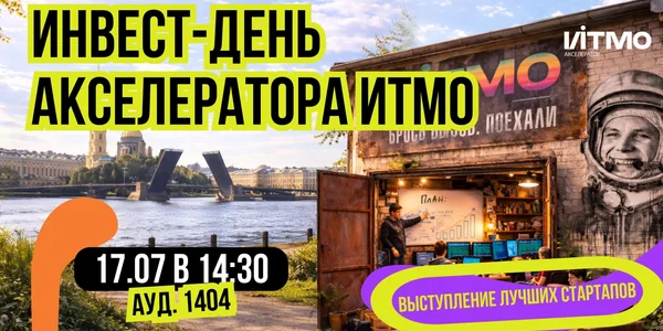 Фото события