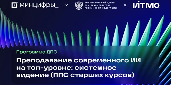 Фото события
