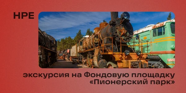Фото события