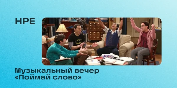 Фото события