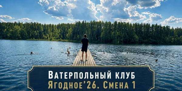 Фото события