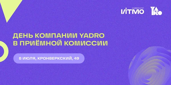 Фото события