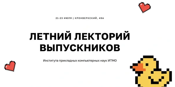 Фото события