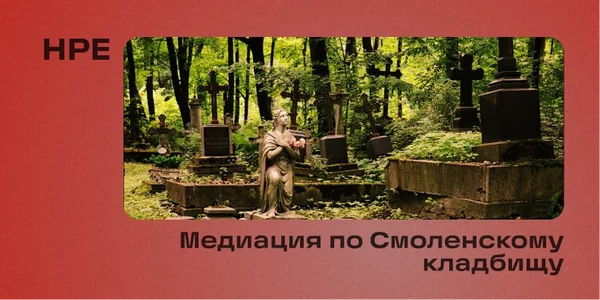 Фото события