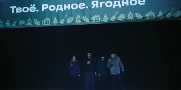 Фото события