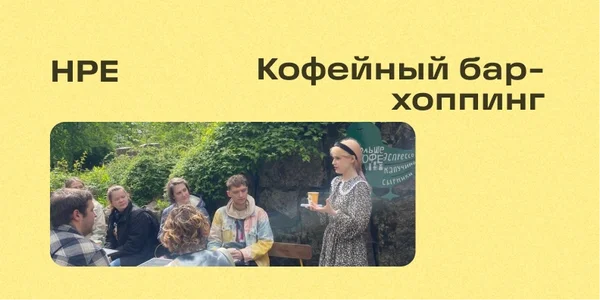Фото события